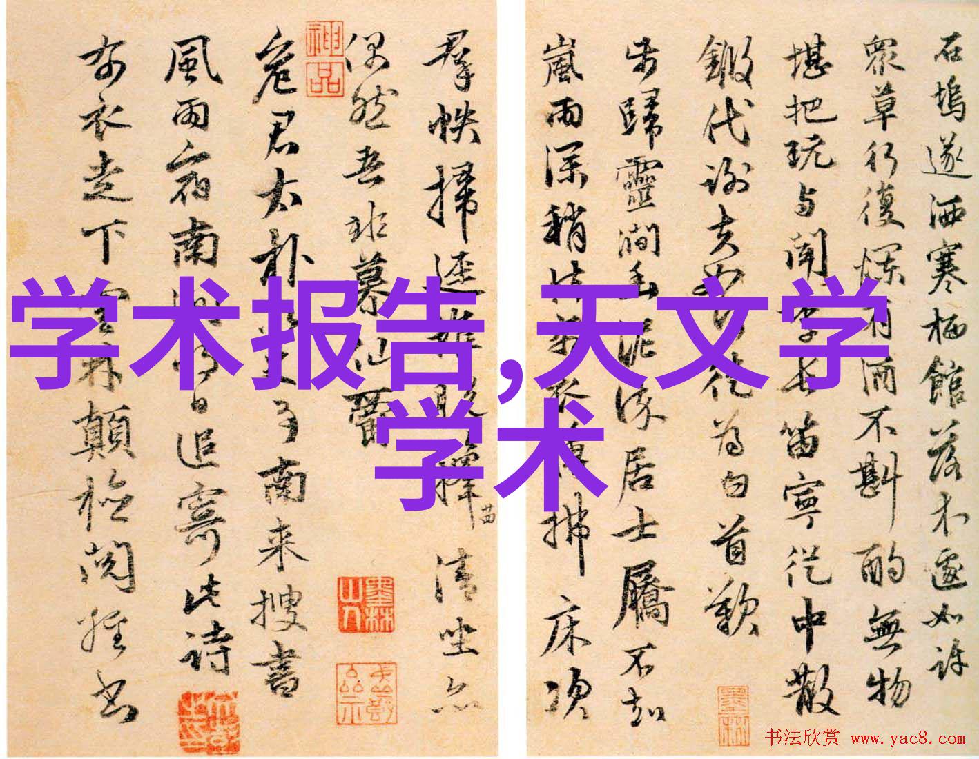 家居美学三房二厅装修最新效果图大揭秘