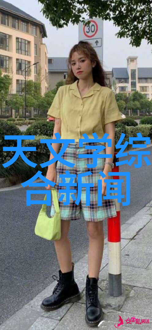 天文资讯网站_天文资讯app_天文资讯