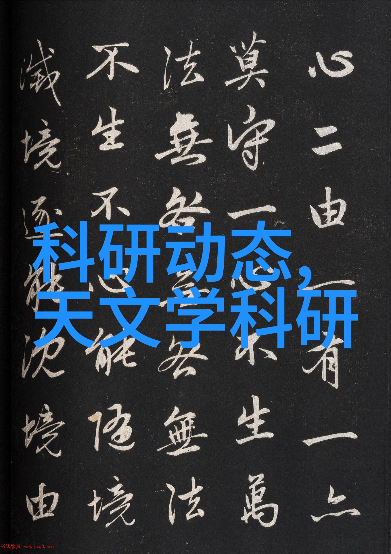 绿茶香气中隐藏的权力游戏