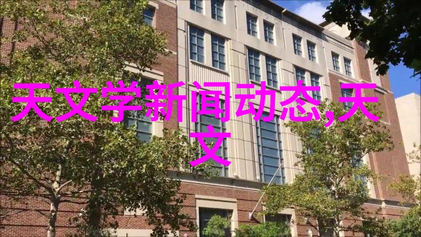 水质检测项目详解与标准要求