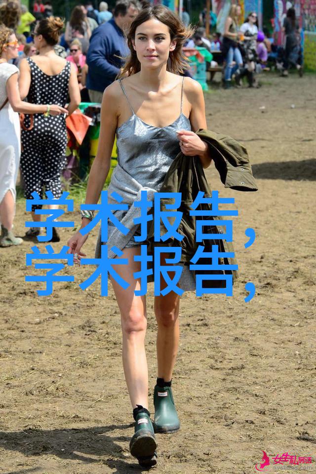 化工反应釜车间图片我来看看这些化学实验的现场吧