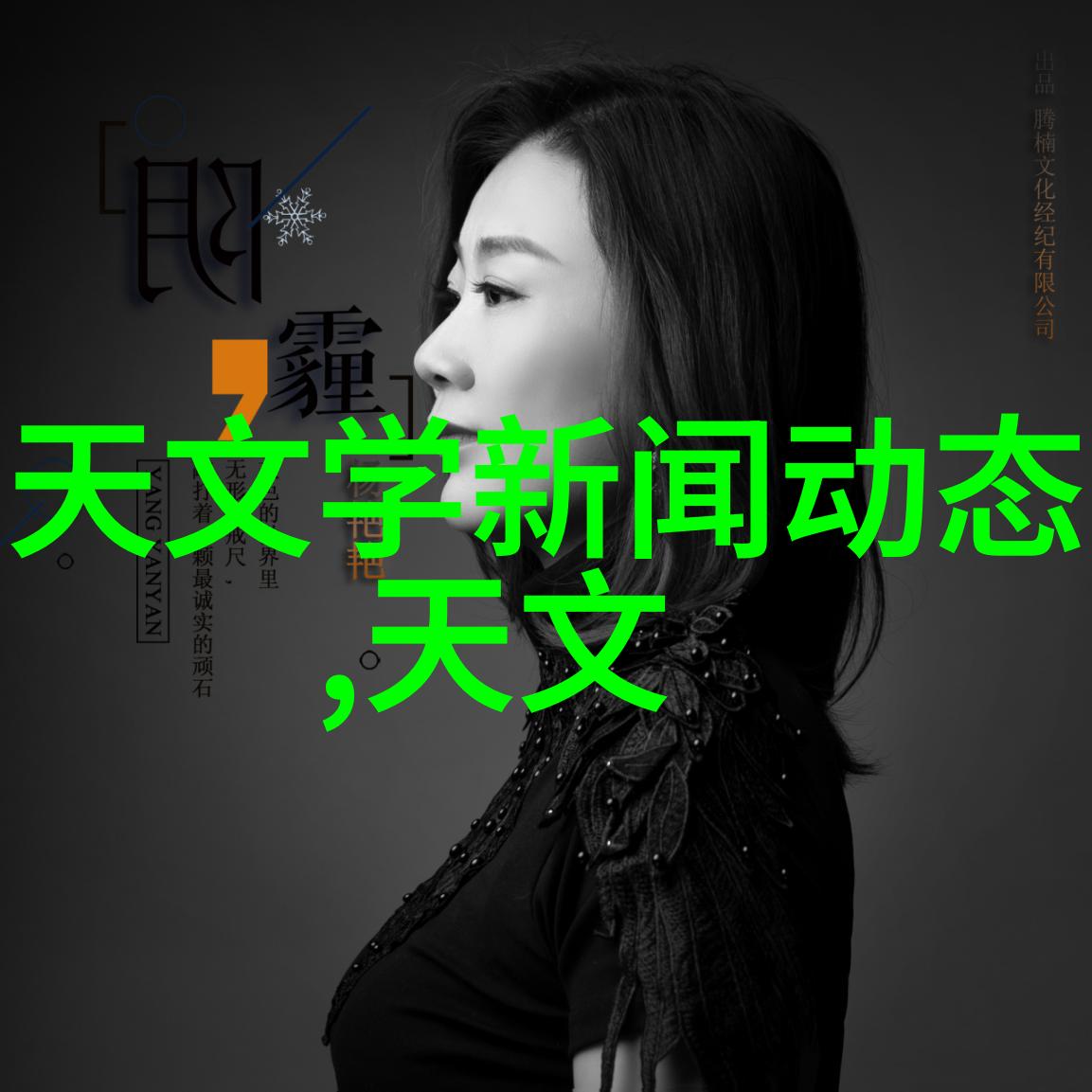 捷荣技术创新解决方案专业科技服务与系统集成