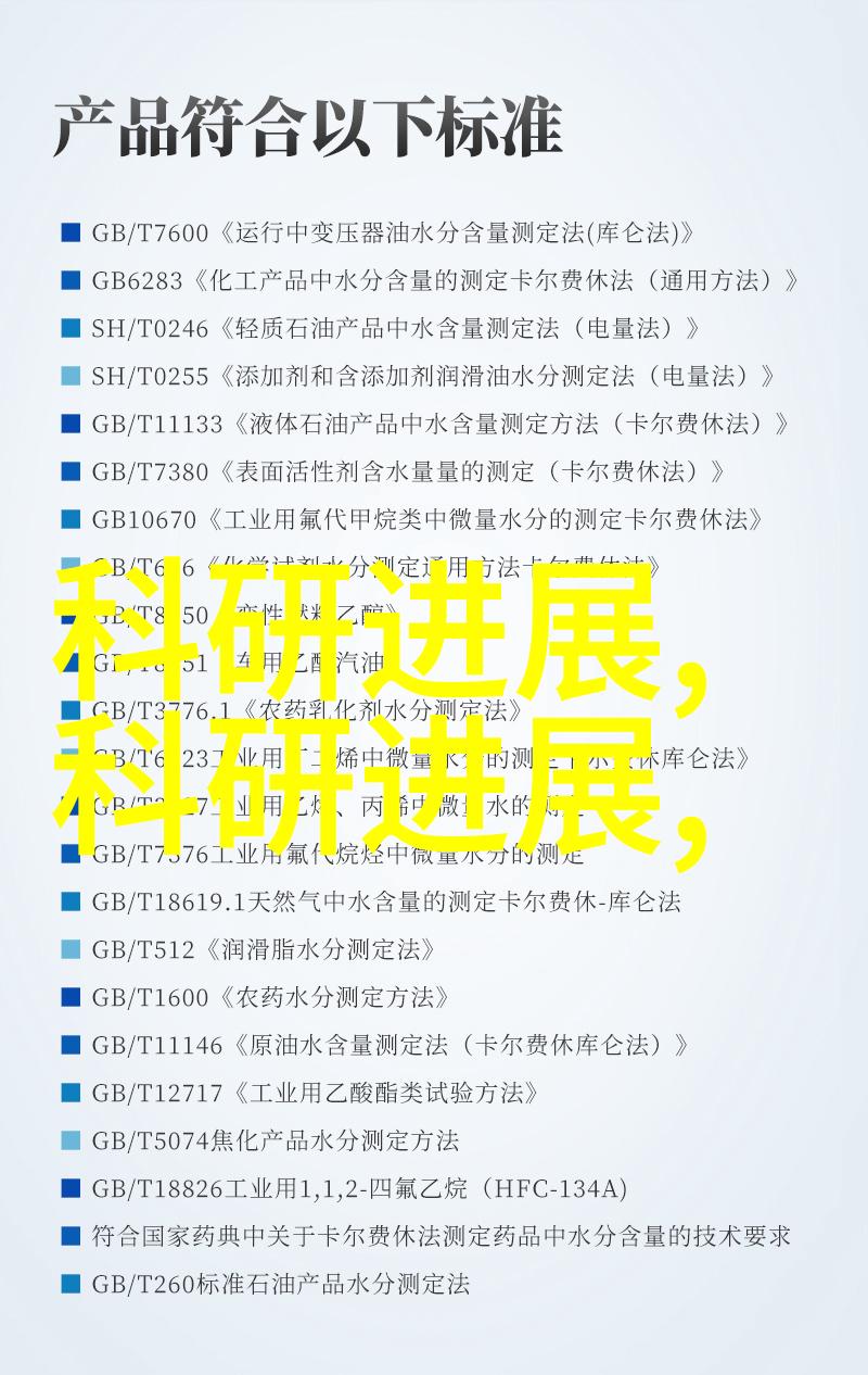 绿色环保可持续发展中的t型波纹填料技术