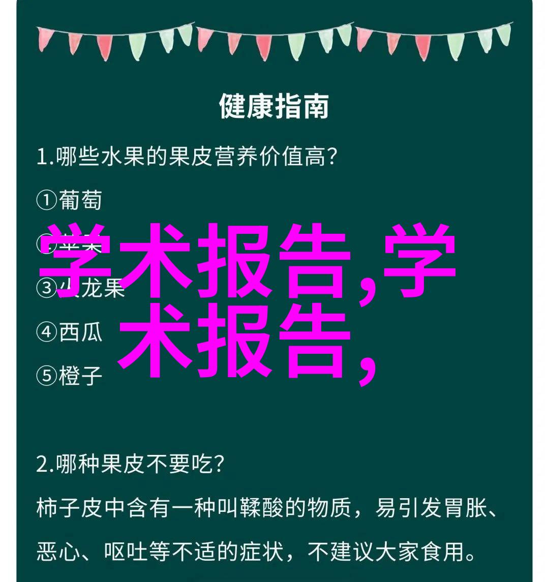 技术壁垒与产业链整合如何评判中国芯片最强的标准