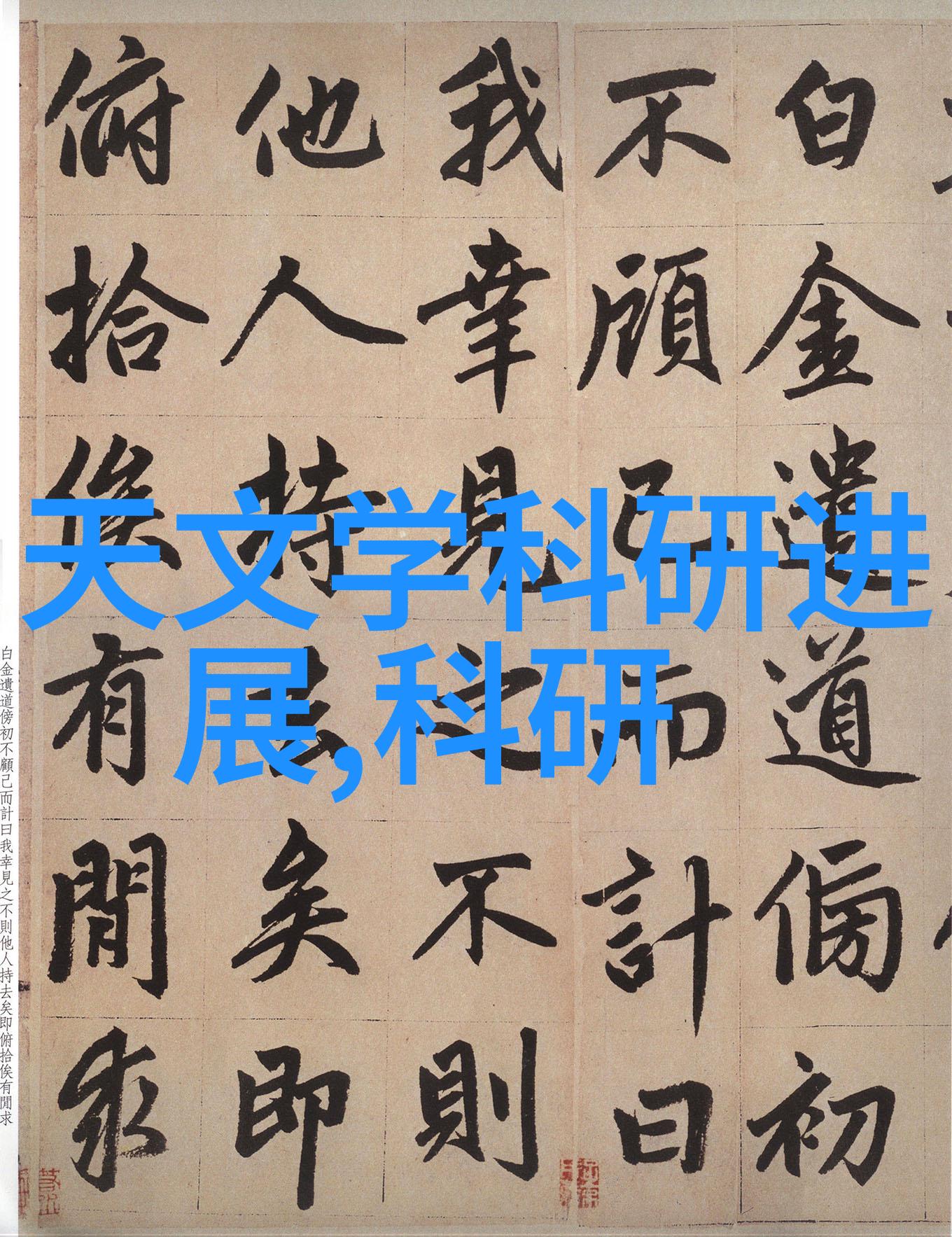RTTO装置运行优化策略与案例分享