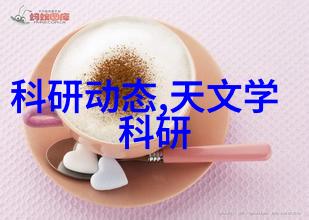蓝牙耳机智能穿戴设备智能生活配件