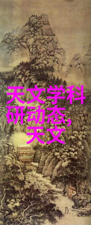 化工制冷设备低温技术的关键与创新