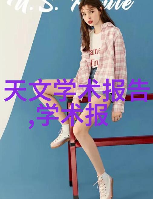 华为眼镜三代功能介绍智能健康监测系统