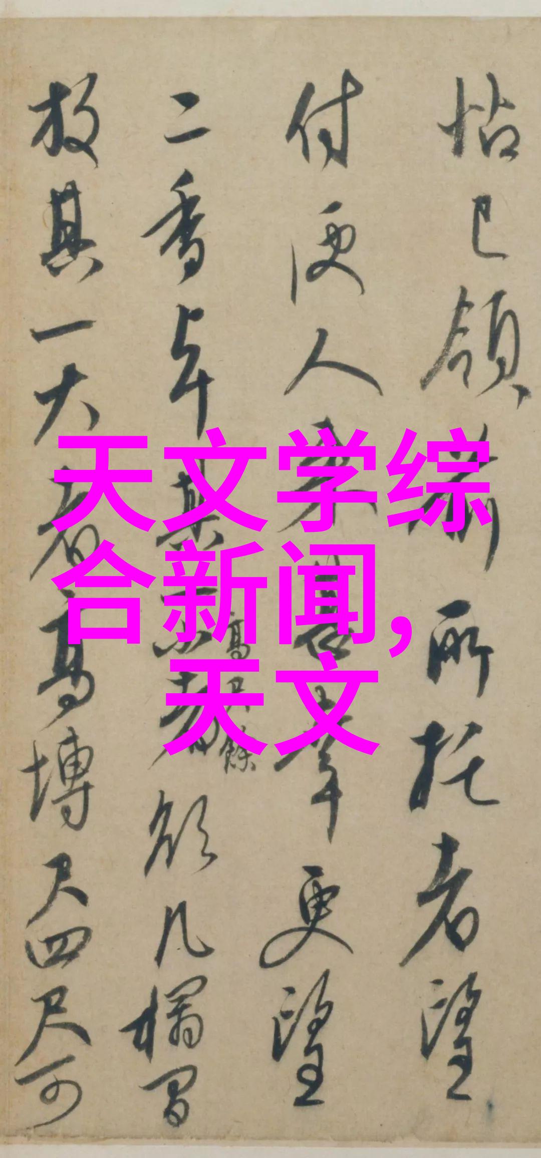 三一重工股票行情我这不就给你找来了一篇炒股小白的三一重工行情大揭秘吗