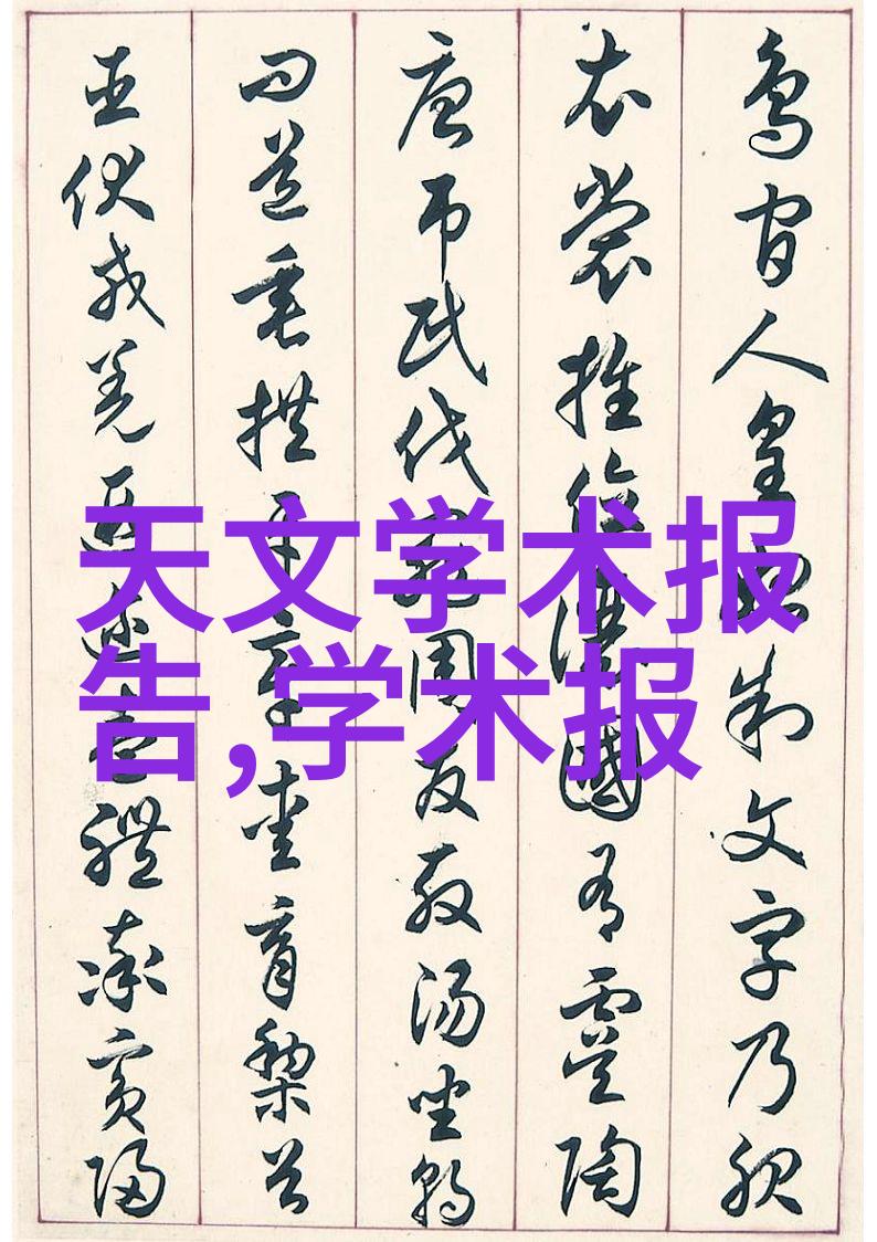 铜铁分离机器设备-高效回收技术的先锋探索现代铜铁分离设备的创新之路