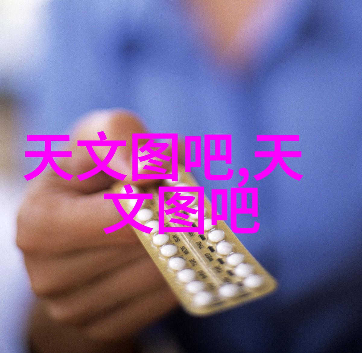 工业级拼板胶的选择与应用策略