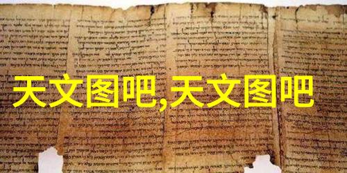 蓝魔新品发布创新的音质体验