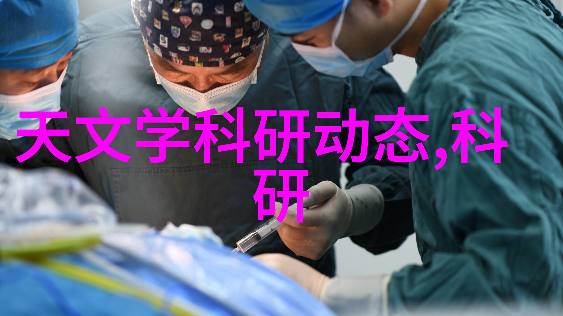 逆止器守护未来制胜时空的奇迹机能