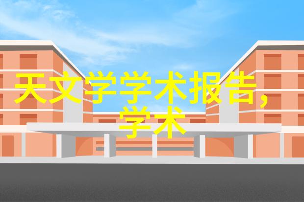 浙江财经大学从账本到梦想的奇妙旅程