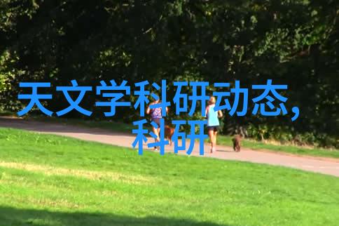 计算机视觉技术进步对图像识别自动驾驶等领域产生了怎样的影响力