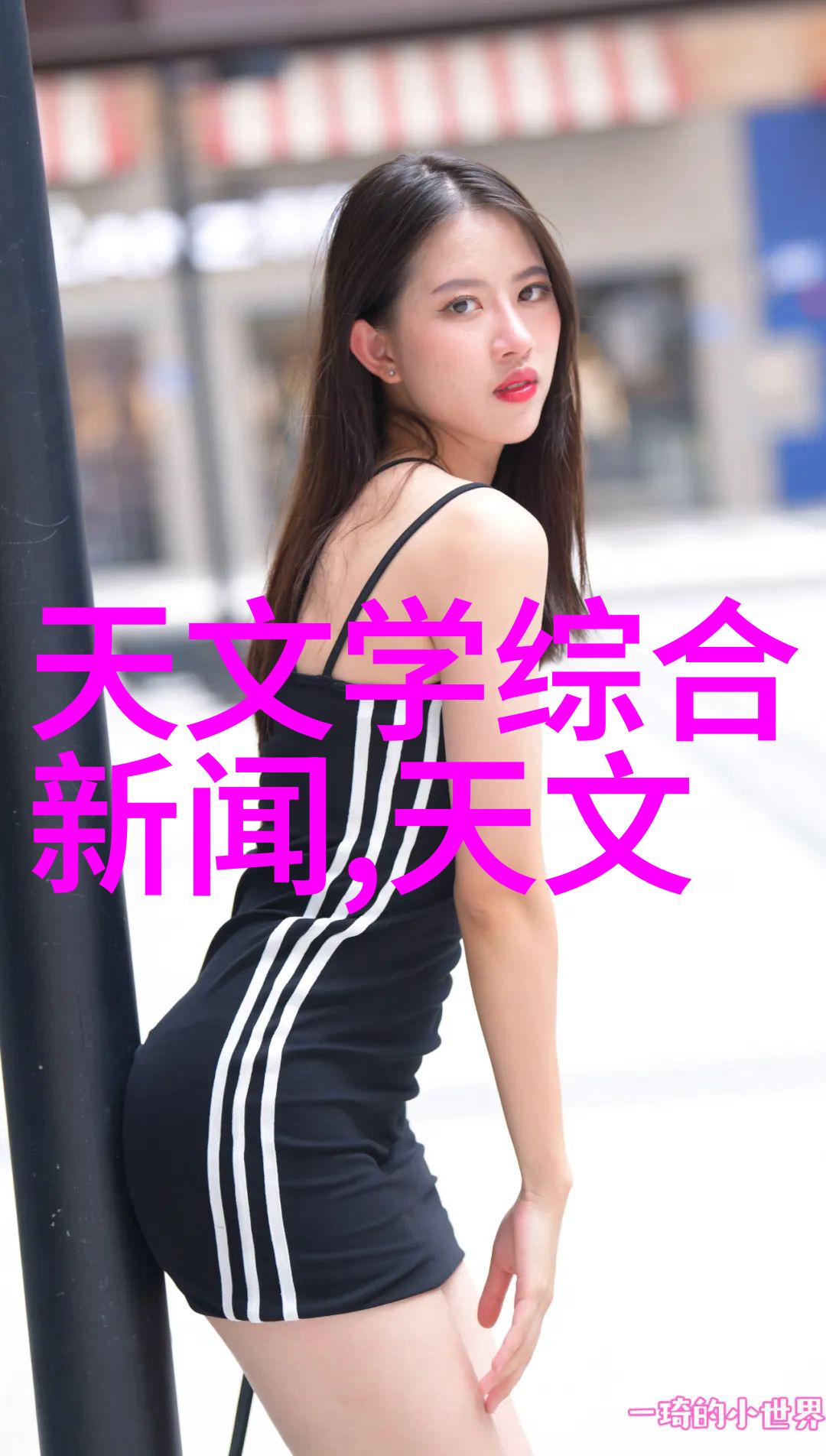 奇迹制造者真空机的无尽可能