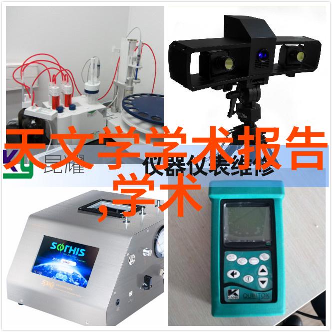 芯片的层次结构解析揭秘现代电子产业的核心组成