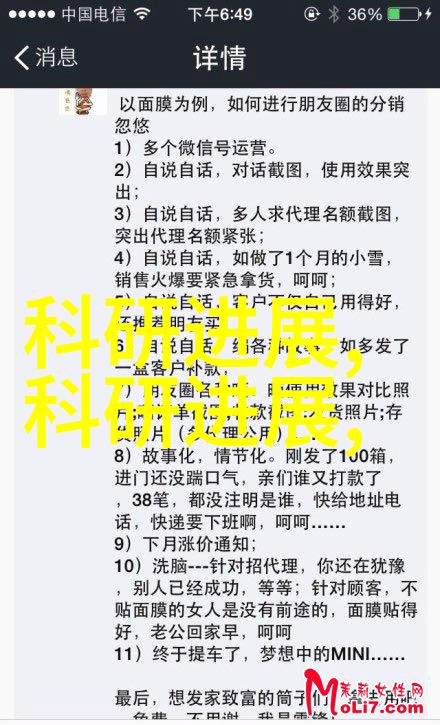 小米新品发布会视频-闪耀未来揭秘小米最新科技奇迹