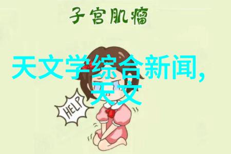 我国预警信息海洋发布手段覆盖率达85