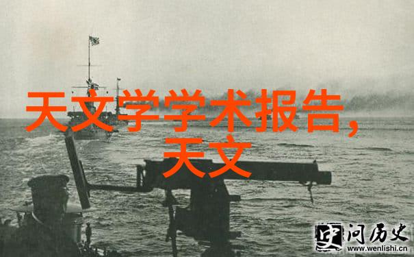 金融学科的领航者探索中央财经大学的教育特色与成就