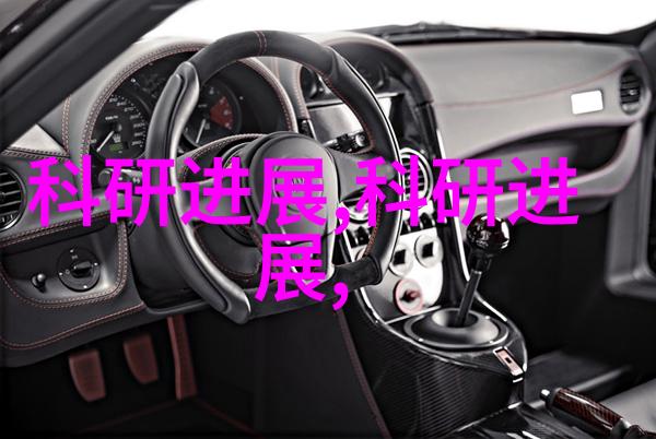 主题我是如何做市场调查与分析的