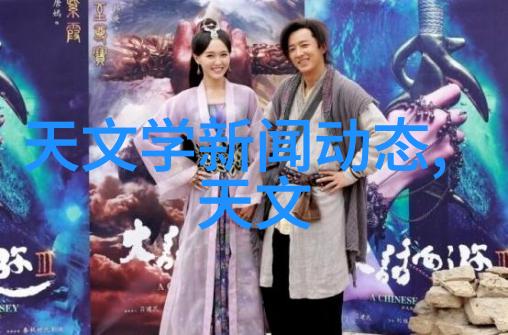 深渊之谜鲍尔环填料的秘密