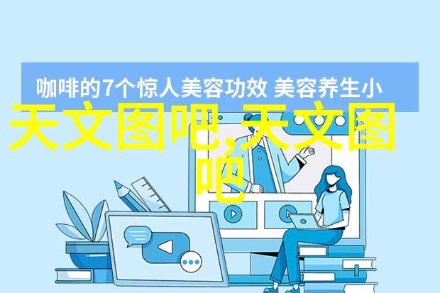 湍流复杂的气流运动