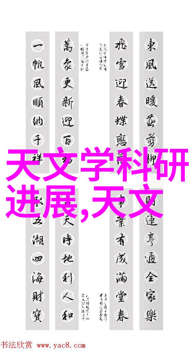 平整出未来场地的故事与挑战