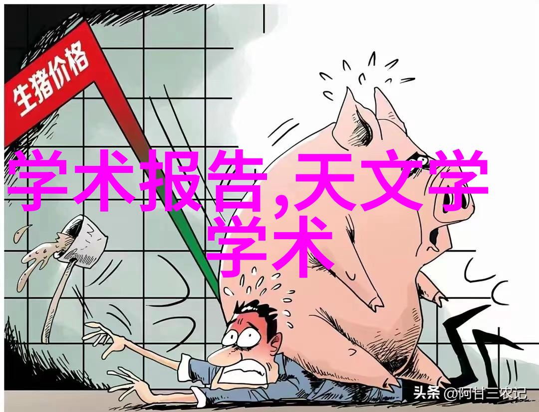 从晶体管到集成电路探索半导体与芯片的发展历程