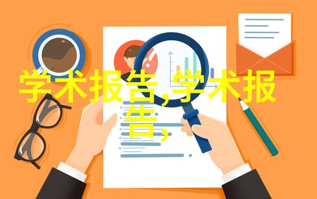 如何巧妙地与伴侣进行深度沟通以解决关系问题