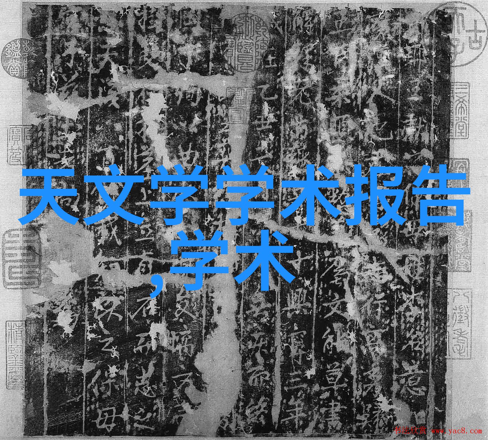 智能装备的理解与发展智能穿戴技术人工智能集成物联网应用