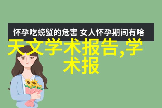 实验室中的秘密PCR仪背后的谜团