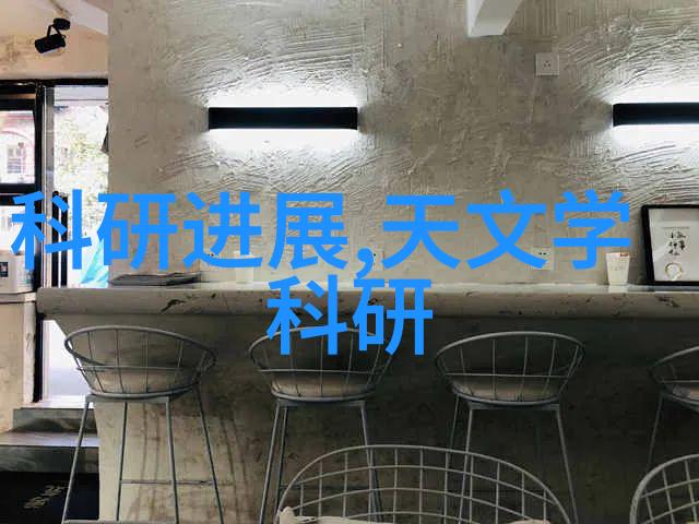 工业废水处理新技术与设备的发展趋势