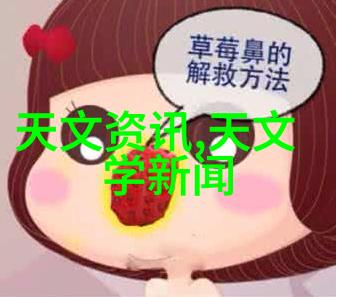 汽车塑料配件大全从车门到挡把详细名称与精美图片展示