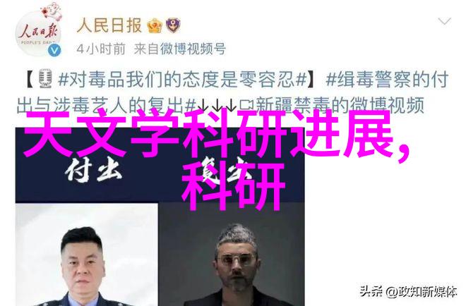 智能交通系统高效的城市交通管理与优化
