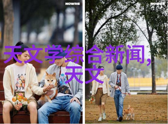 科技奇迹-逆止器拯救未来终结时间的轮回