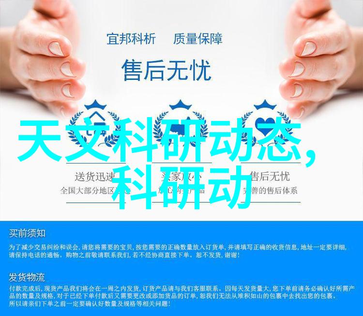 化工多功能机科技与创新的完美结合