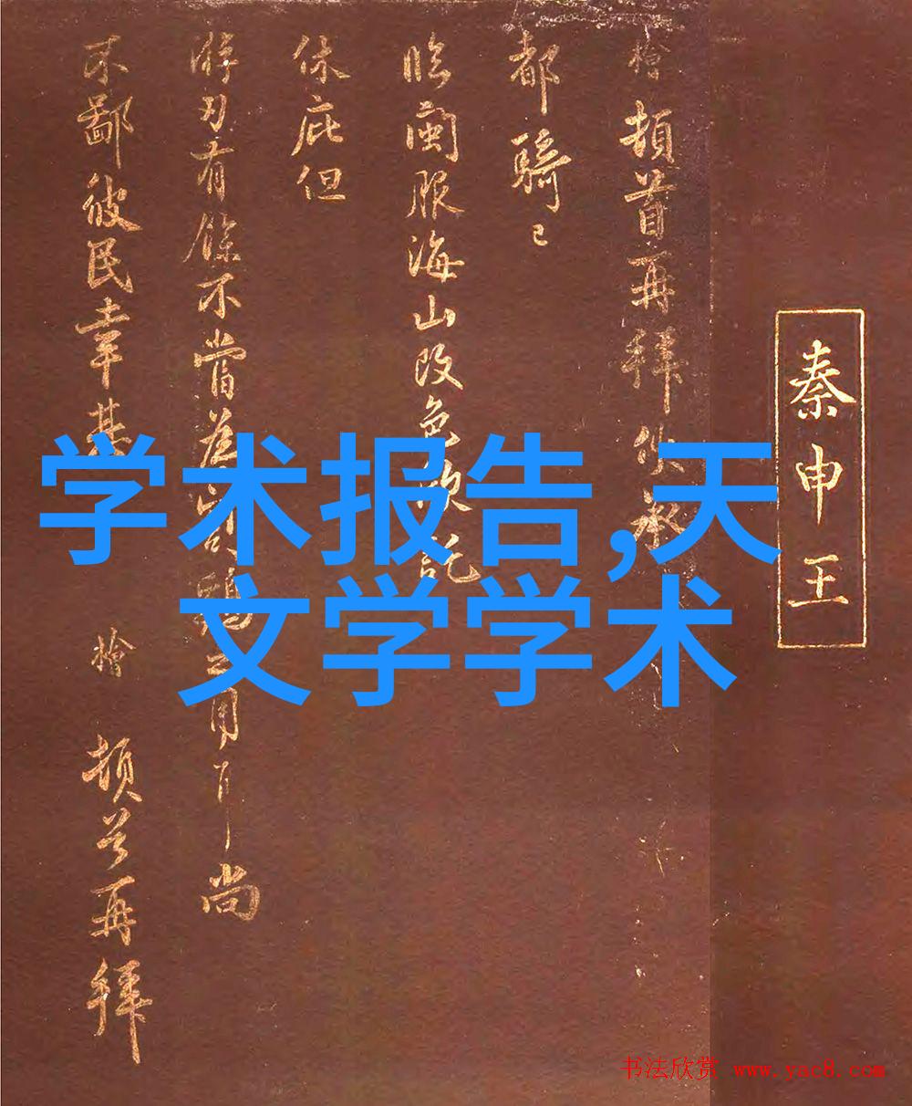 建筑装饰装修室内设计的艺术探索
