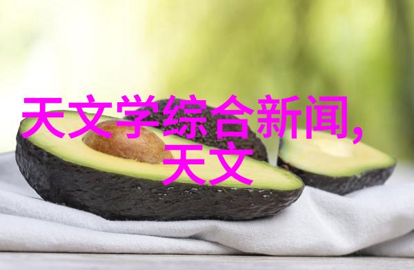 填料的特性有哪些-探索填料的奥秘材料性能与应用