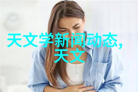 科技生活-穿戴设备的智能功能让健康与时尚并存
