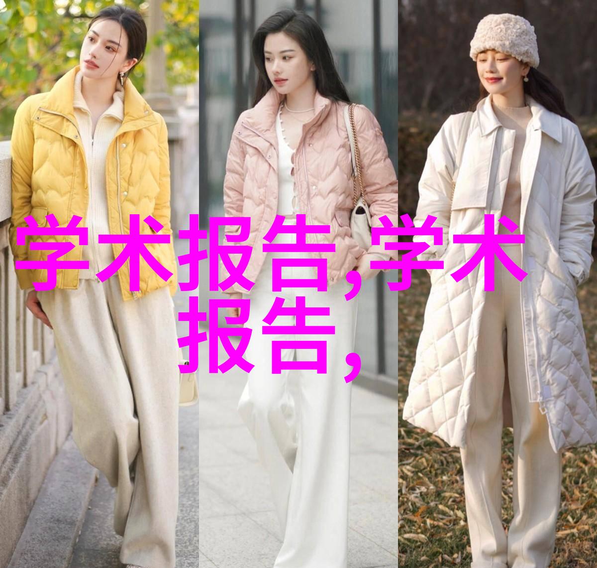 全友-全友共享探索社区分享经济的未来