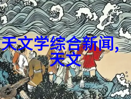 吸收器大冒险从废纸箱到宇宙能量源