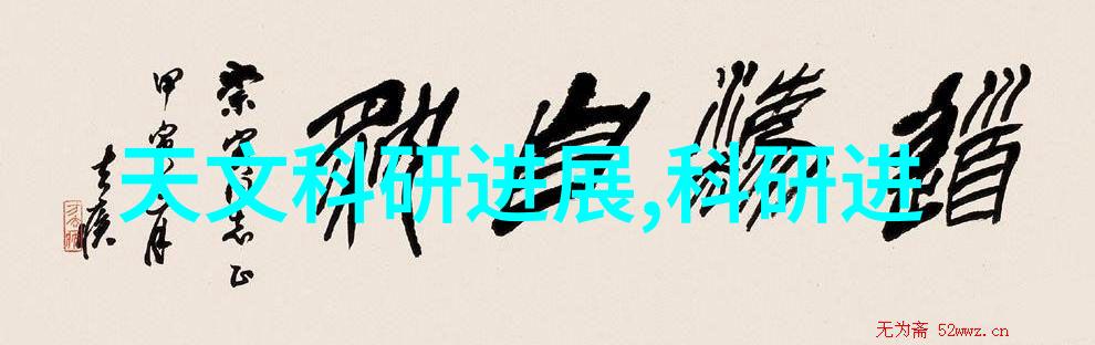 化学反应釜设计图高效混合与控制系统的创新解决方案