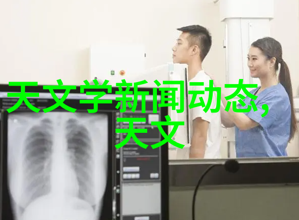 阿斯彭固定床反应器的工作原理与应用