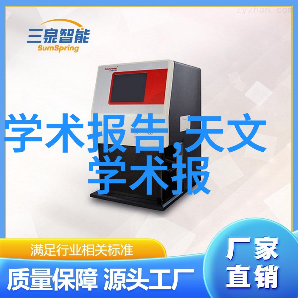 拒绝电老虎1级能效省钱省电家电推荐空调不制热解决方案视频