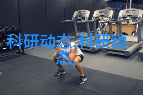 带式干燥设备在食品工业中的应用