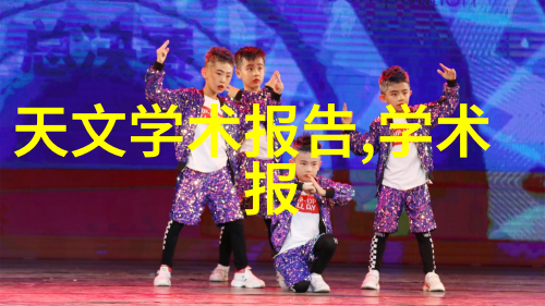 机柜深夜一体化之谜