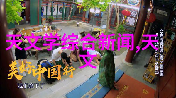 未来居住模式下的创新室内外空间融合策略