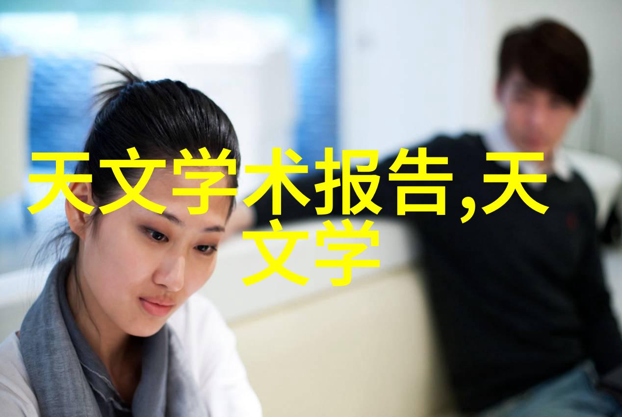医疗奇迹心脏的新朋友