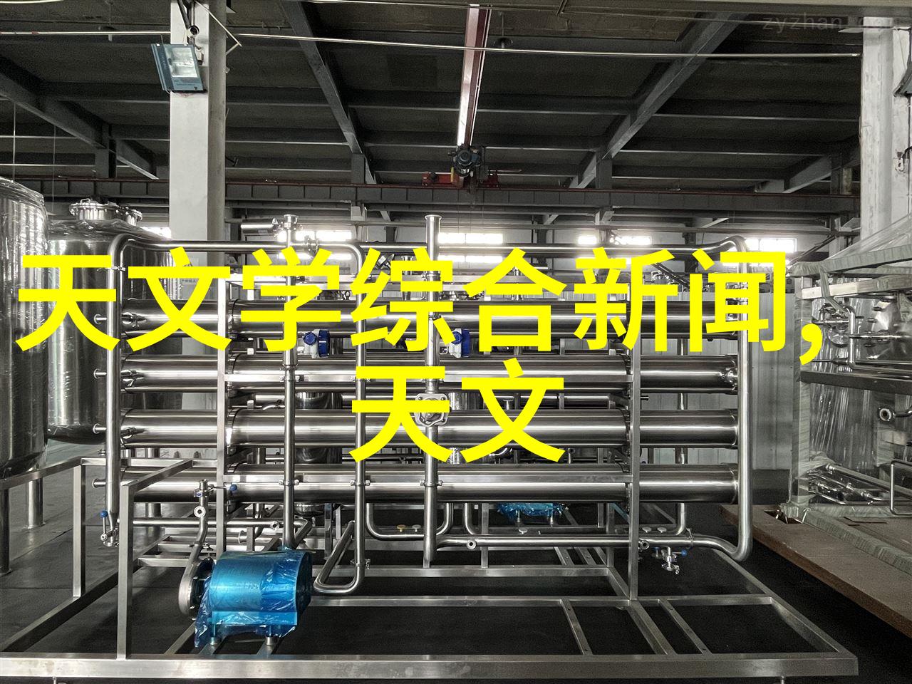 报告落款正确格式详解